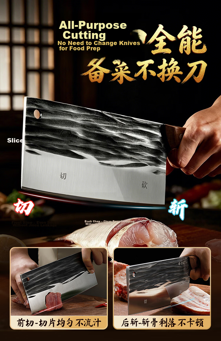 JD Jingzao Series 5 Kitchen Knife Multipurpose Cleaver for Home Use Chef's Forged Hammered Blade 8
