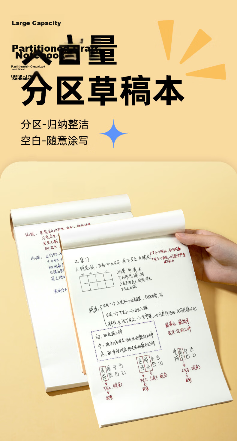 COMIX English Notebook Saddle Stitch Subject Notebook 16K 20 Sheets Homework Book Kraft Paper Junior High and Primary Student Exercise Book 5-Pack ECD1620-5 English 1