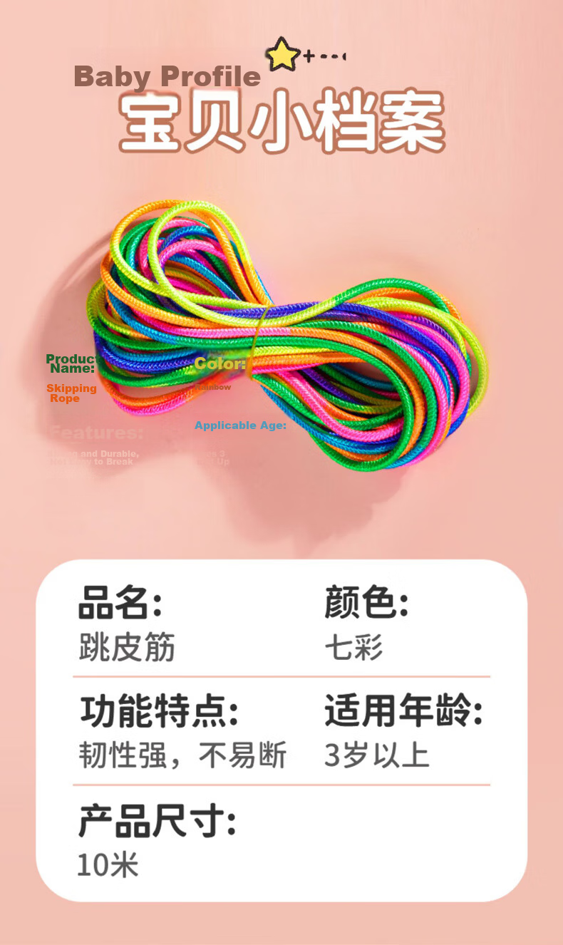 Duweike Multi-Person Jump Rope Team Long Rope for Family, Children's Skipping Rope Thickened Cotton Rope for Primary And Secondary School Students Adults Fitness 5 Meters 2