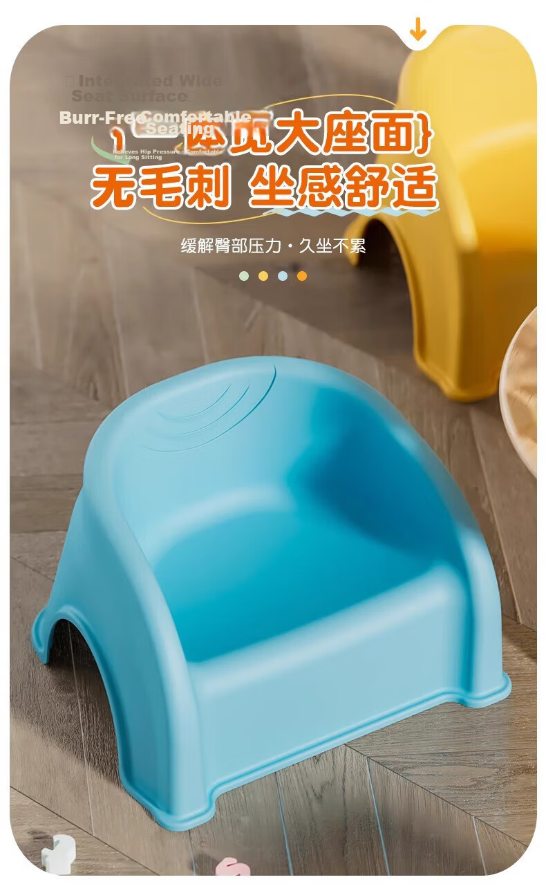 COODORA Baby Stool Infant Learning Seat Kindergarten Children's Backrest Small Chair Non-Slip Stool Bathroom Bath Stool 7