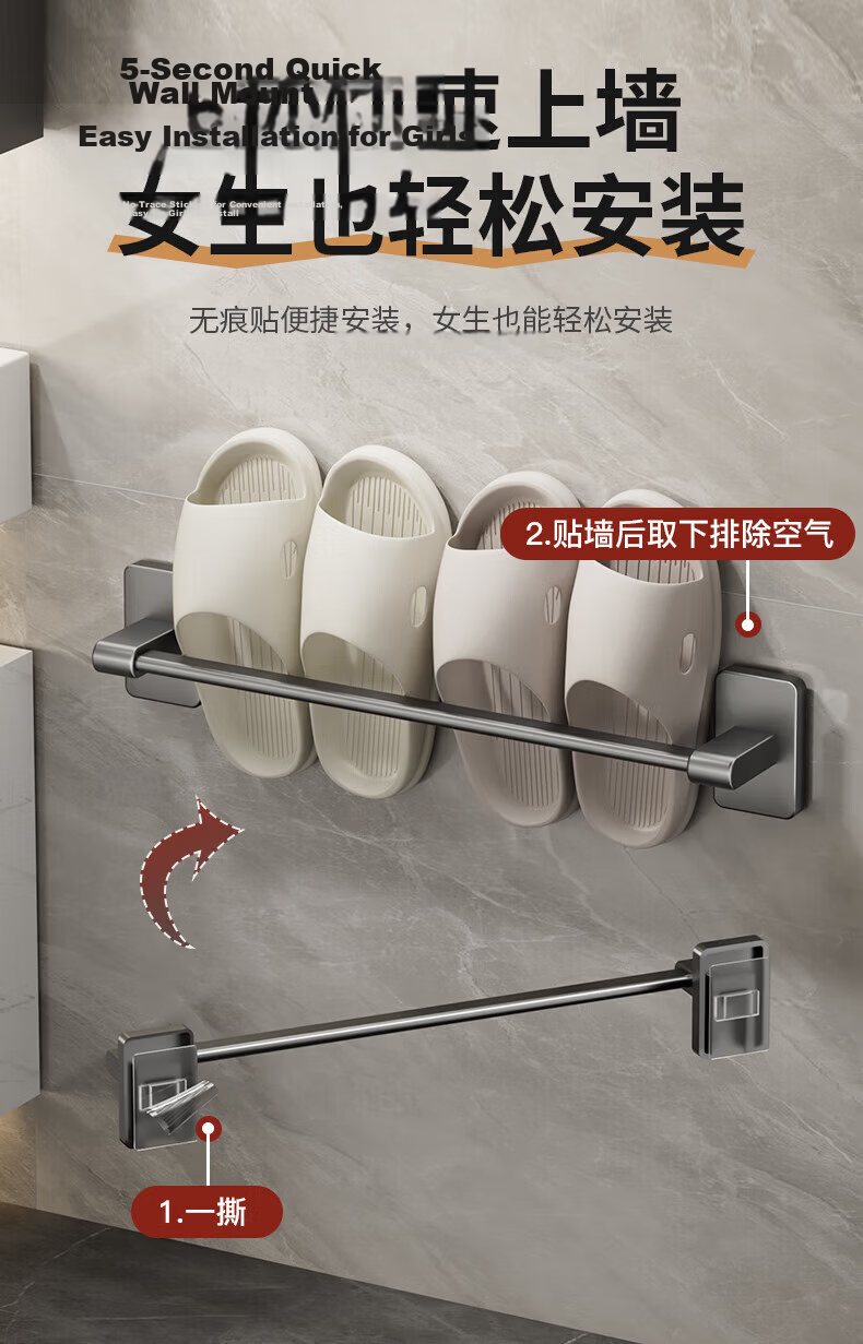 Xinpei Space Aluminum Bathroom Storage Rack, No Drilling Required, Long Wall-Mounted Shoe Organizer for Toilet And Bathroom 6