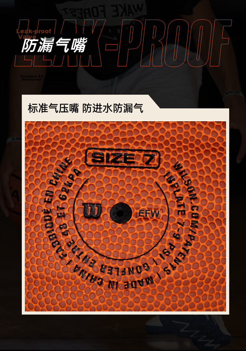 Wilson NCAA Competition Professional Basketball, Indoor And Outdoor Universal Standard Game Ball, WTB1233IB07CN 5