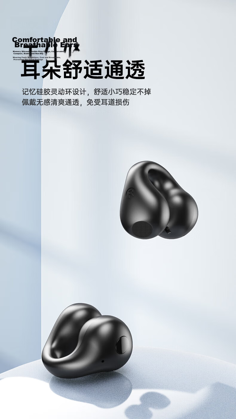 Chuang [MP3 All-In | LED Smart Screen] Bluetooth Headphones True Wireless Open-Ear Bone Conduction Concept All-In Device with Card Slot Ultra-Long Battery Life for Running And Sports 6
