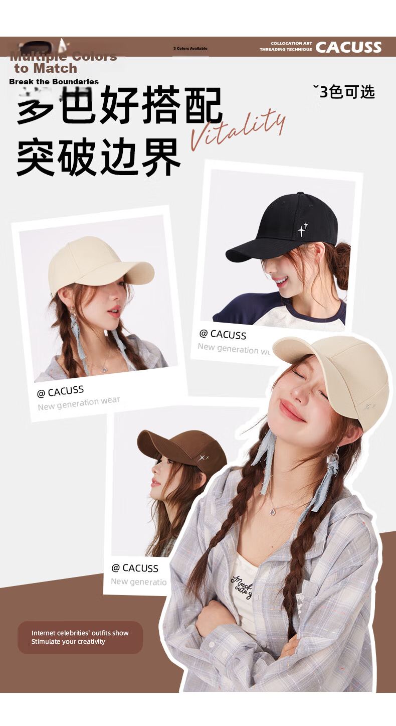 CACUSS Women's Baseball Cap Four Seasons Large Head Hard Top Duckbill Sun Protection Sun Hat Couple Versatile Face Slimming Cap 6