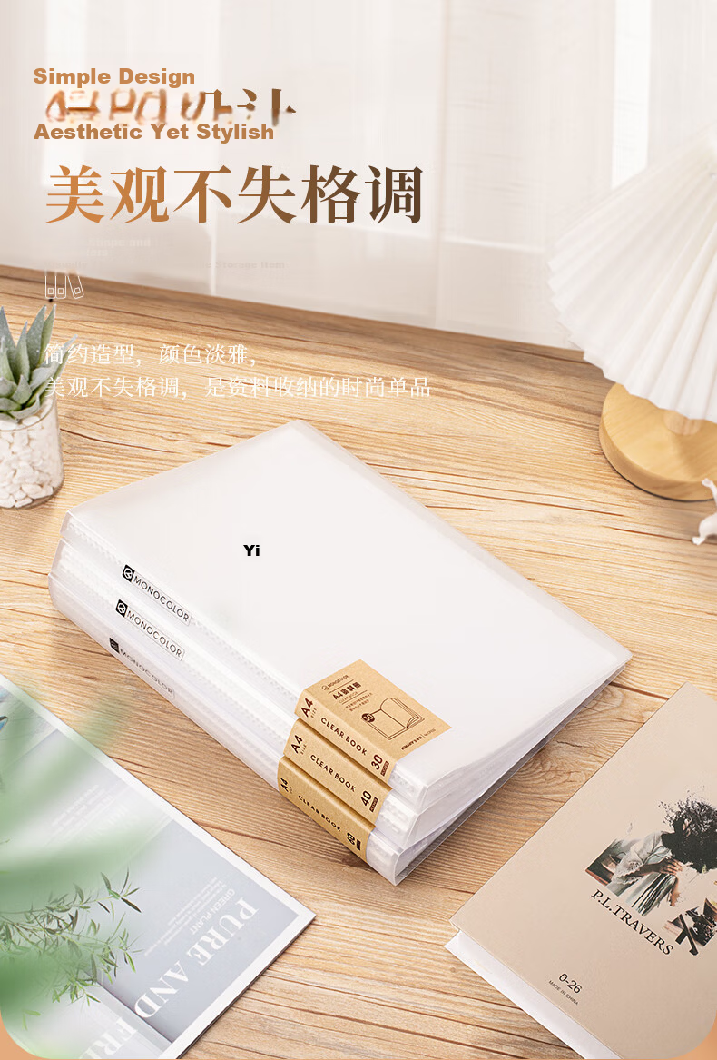 Jindeli A4 Document Folder, 60 Pages, File Organizer, Certificate Collection Folder, Maternity Checkup Report Organizer, File Folder with Insert Pockets, Sheet Music Holder, Transparent CF836 4
