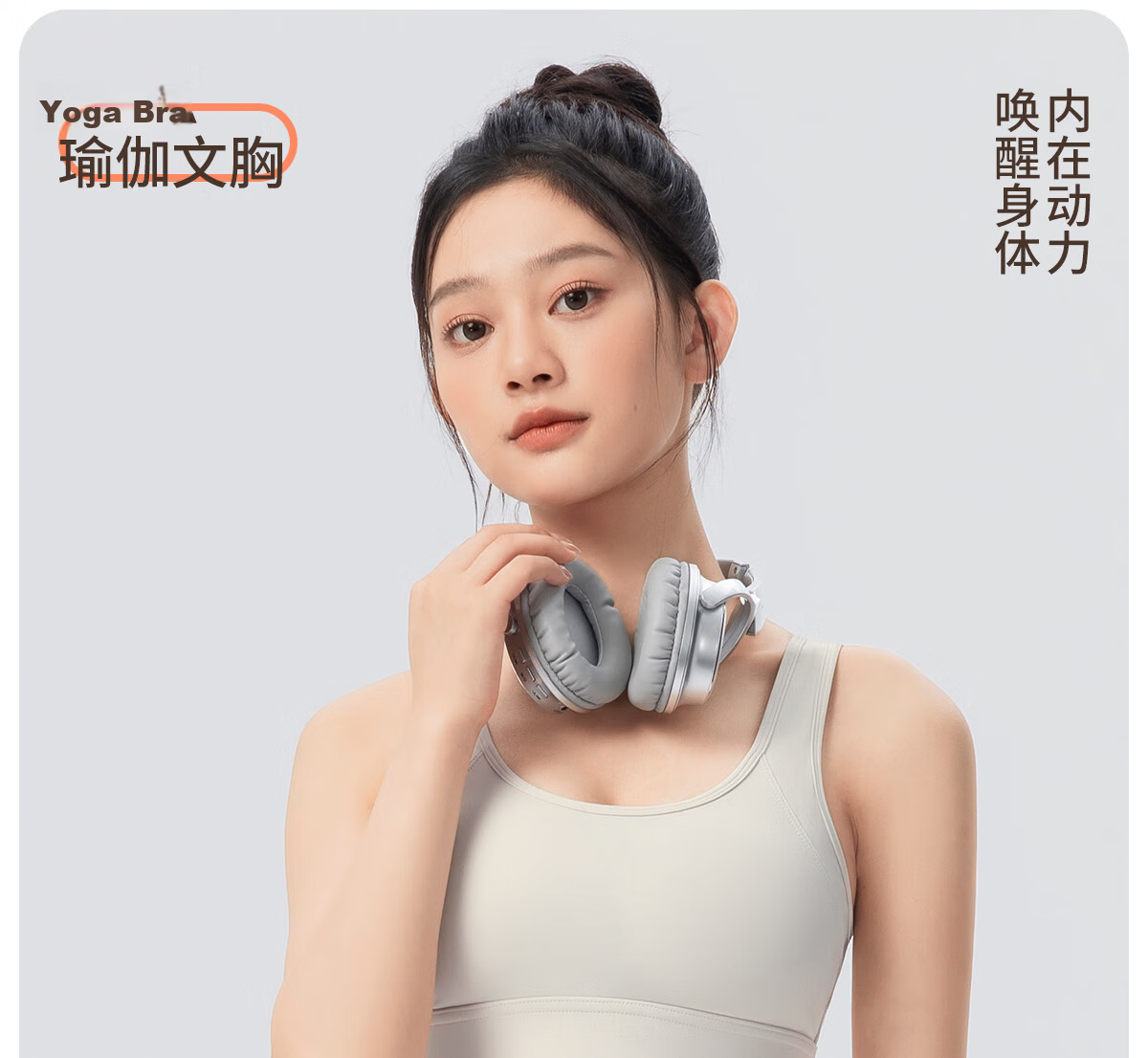 361° Sports Bra, Wireless, One-Piece Cup, Padded, Push-Up, Beautiful Back Design, Shock-Absorbing, Shaping, for Running And Yoga 2