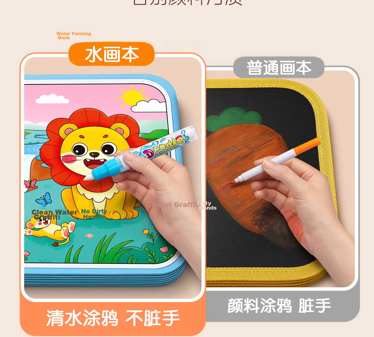 Star Boat Children's Magic Water Drawing Book 3-6 Years Old Animals + Princess Reusable Doodle Clear Water Painting Book Baby Toy 12