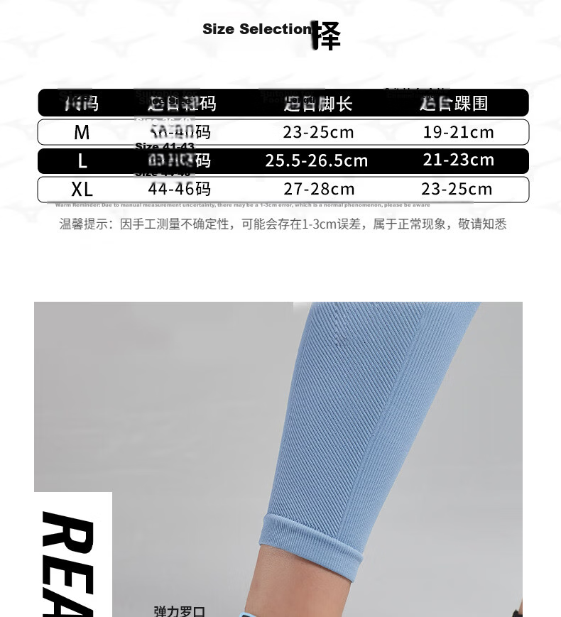 MIZUNO Ankle Support Brace for Men And Women, Breathable Sports Ankle Protector for Sprains, Basketball And Soccer Ankle Guard 019-L Black Left Single Piece 3