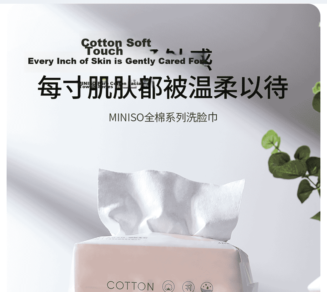 MINISO Disposable Face Towels, Soft Cotton Wipes, Wet And Dry Use Facial Cleansing Wipes, Pure Cotton, 120 Sheets * 3 Packs 2