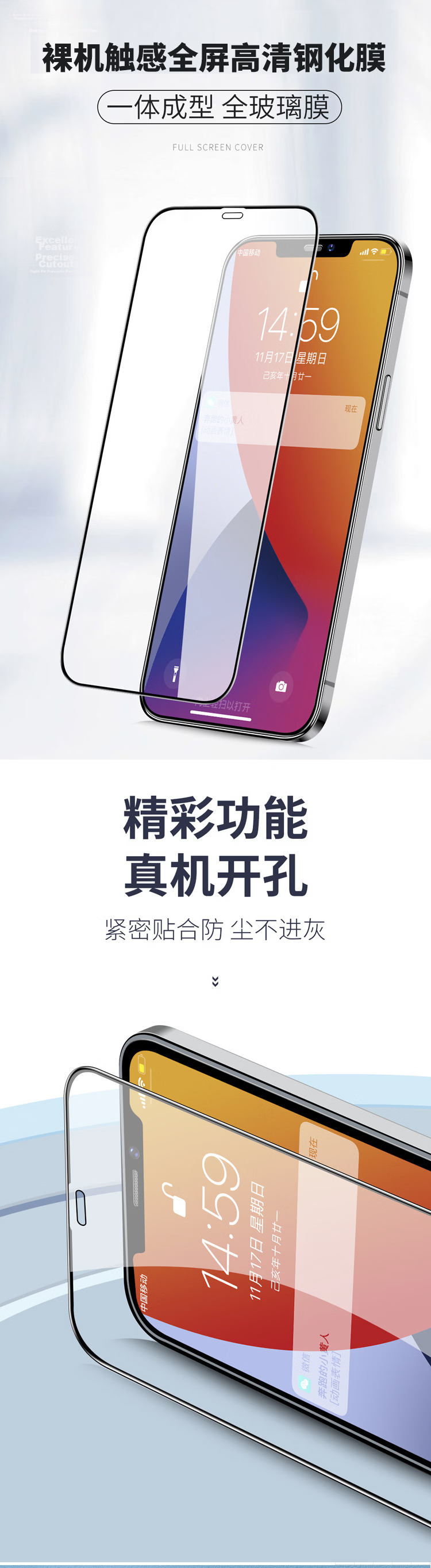 MAIKUQI Compatible with Apple IPhone 18/17 Universal Dust-Free Chamber Quick-Apply Box Tempered Glass Film High-Definition Full-Screen Anti-Fingerprint [1 Piece] 1