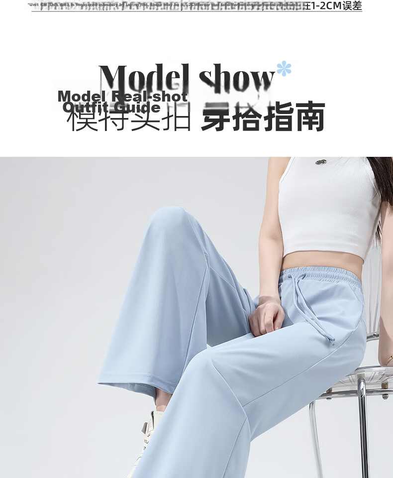MINISO Women's Ice Silk Flared Pants 2026 New Summer Lightweight Breathable Slim Fit Cooling Sun Protection Trousers for Petite 12