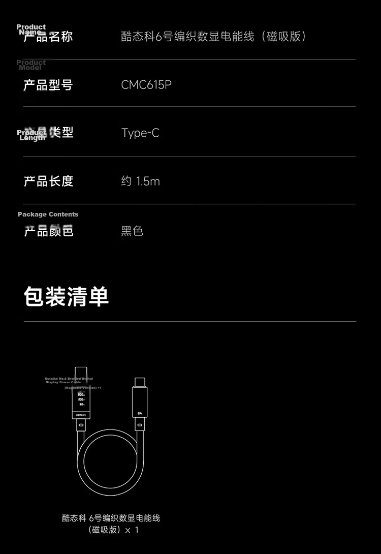 CUKTECH CoolState No.6 Magnetic Digital Display Power Cable 240W Type-C Braided 6A Fast Charging Cable Compatible with Apple 17/16/iPad/Laptop/Xiaomi/Huawei 12