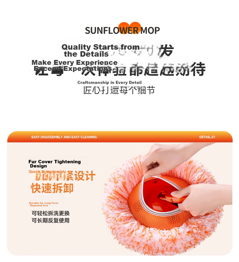 YNK·UNIORAM Sunflower Telescopic Mop Household One-Push Clean Hands-Free 2025 New Sunflower Ceiling Cleaning Tool 27