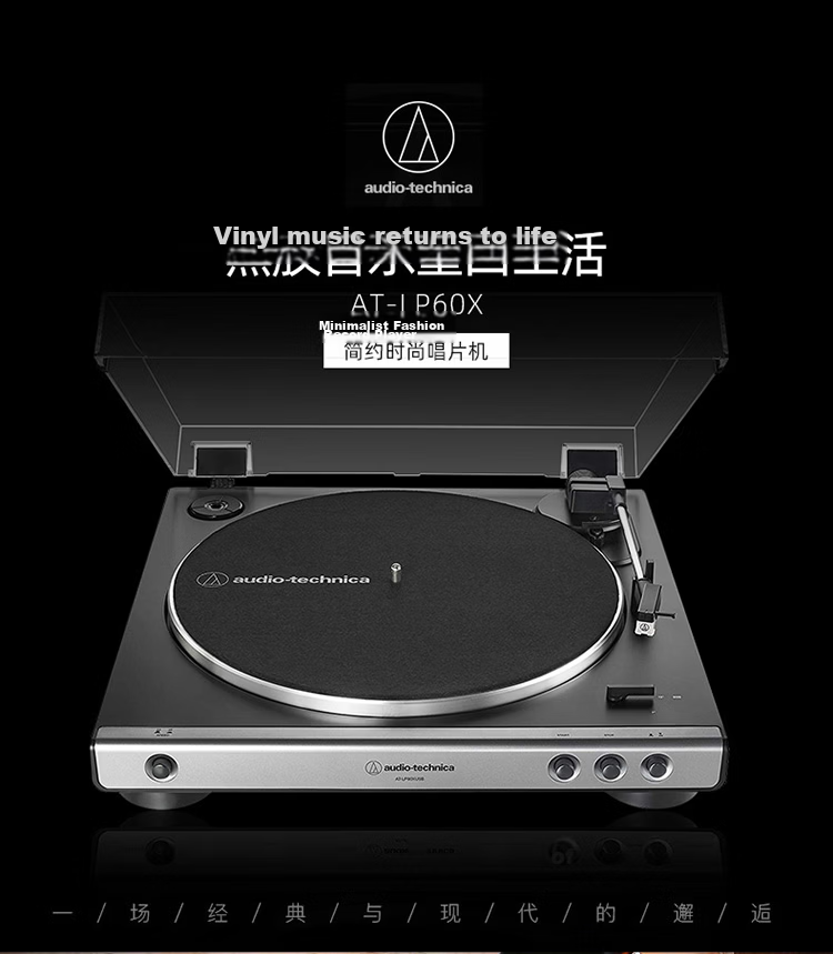 Audio-Technica [Self-Operated] AT-LP70X Vinyl Record Player, Retro Audiophile Phonograph, Electric Phonograph, Black Copper LP60X Advanced Versio 1