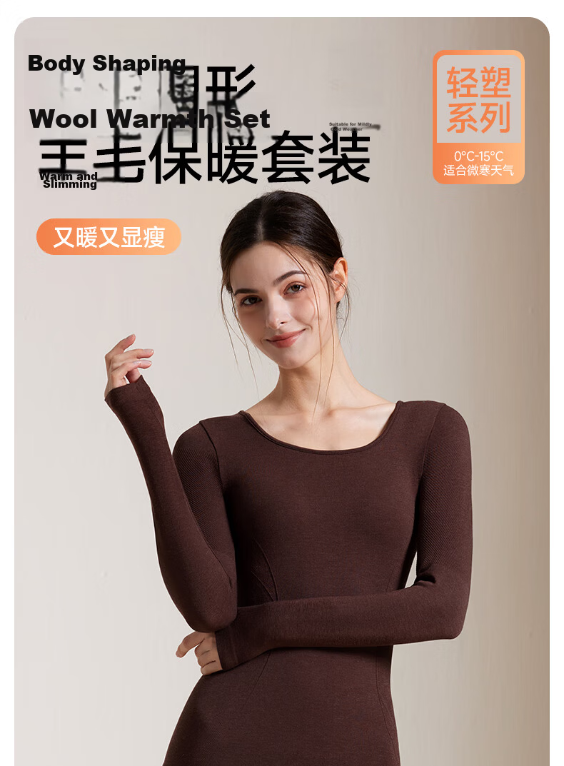 GRACEWELL Women's Thermal Wool Heat Retaining Seamless Slim Fit Autumn Winter Body Shaping Set Gray XL 1