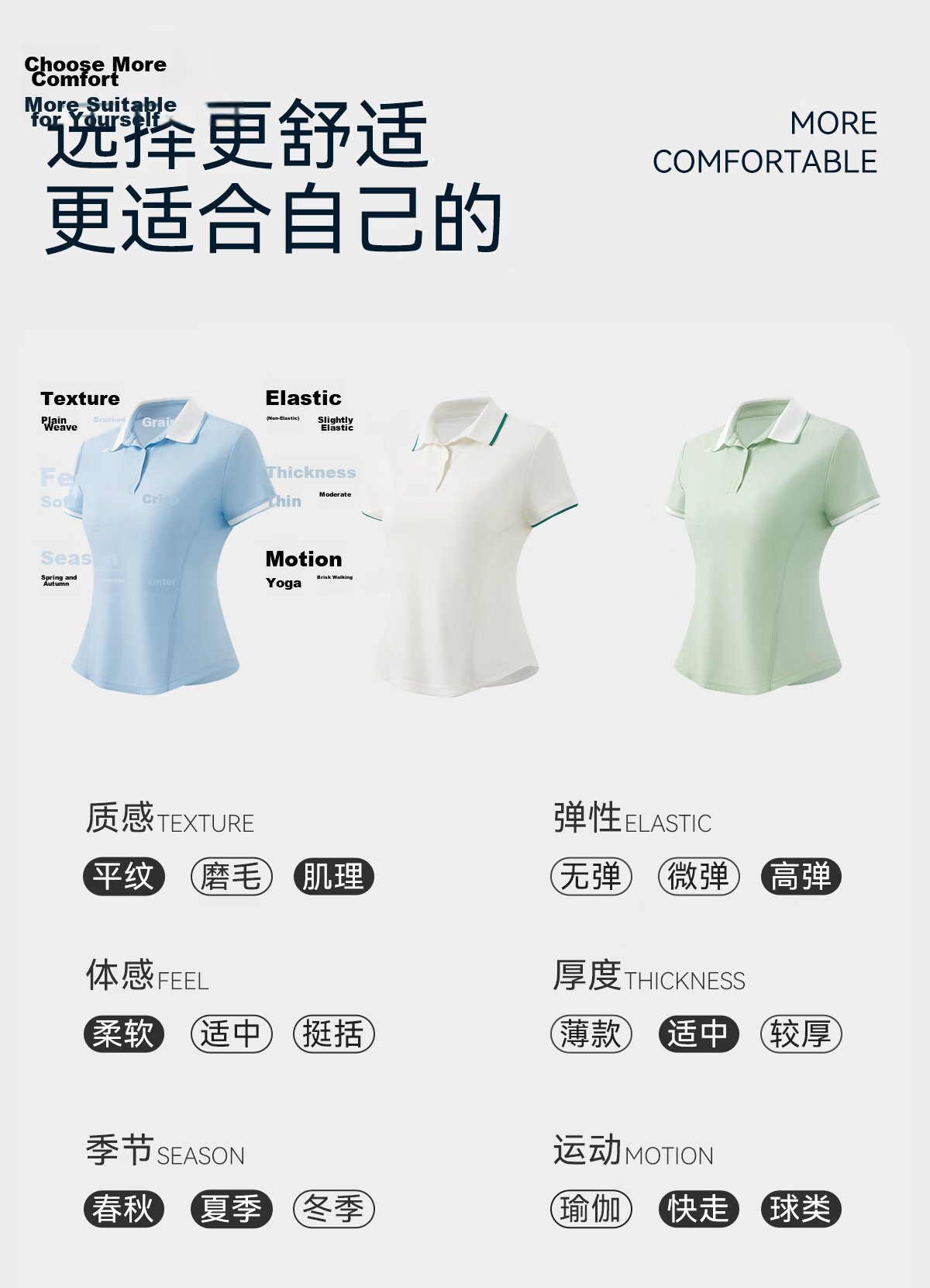 Angel Season Yoga T-Shirt Sports Quick-Dry Polo Shirt Short Sleeve Women 2026 New Beautiful Badminton Tennis Top 17