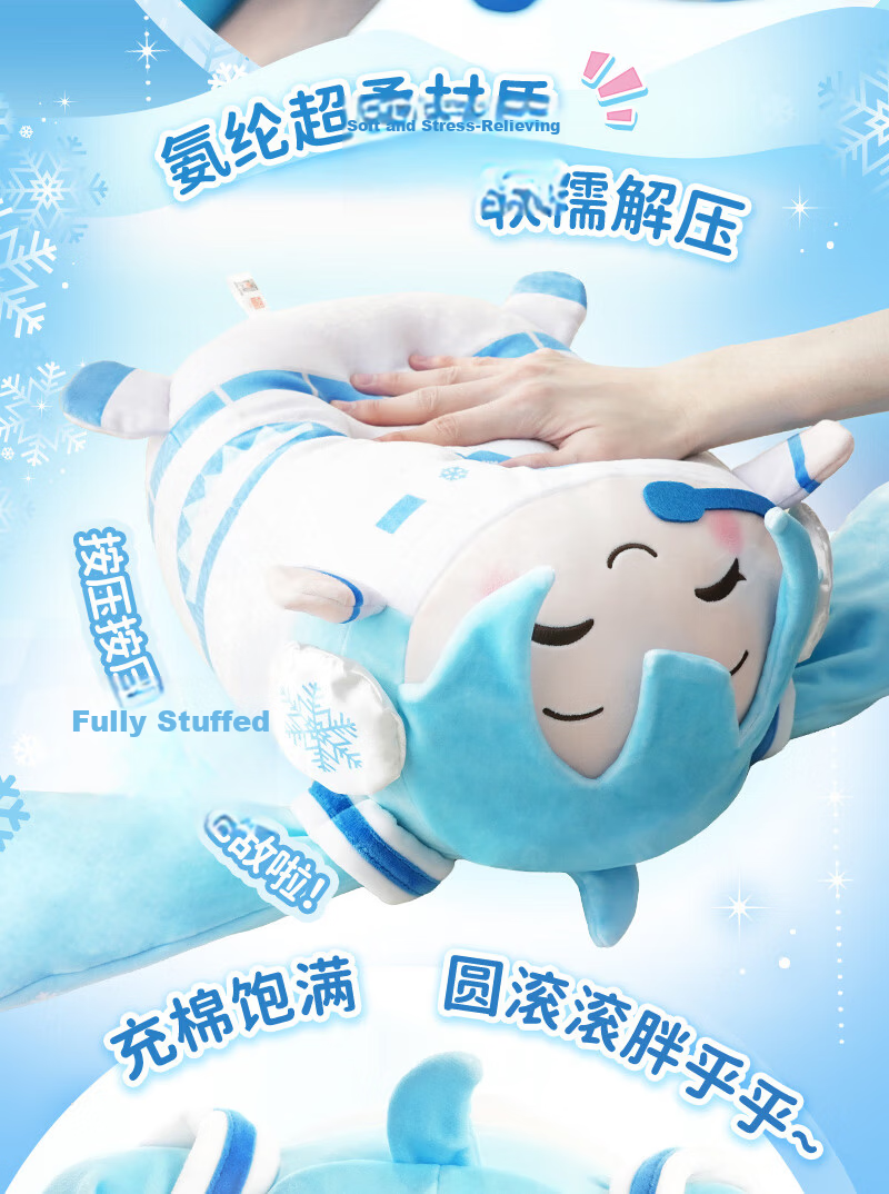 LDCX Hatsune Miku Ponytail Swinging Fufu Merchandise Doll Plush Toy Smiley Face Version Birthday Gift 5