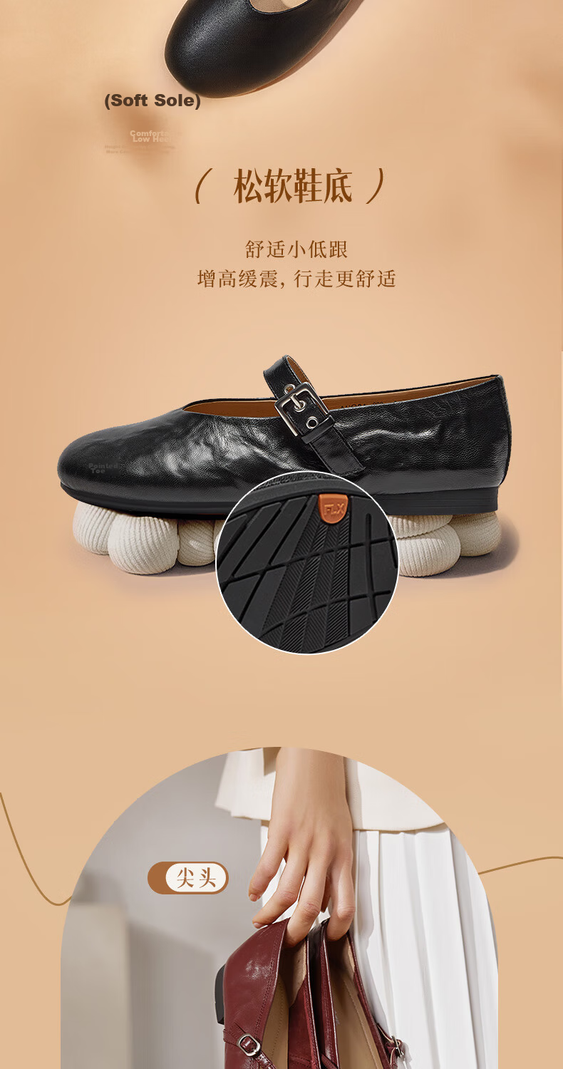 Bata Mary Jane Women's Shoes, Spring And Autumn New Style, Shallow Mouth Retro Elegant Flats 8