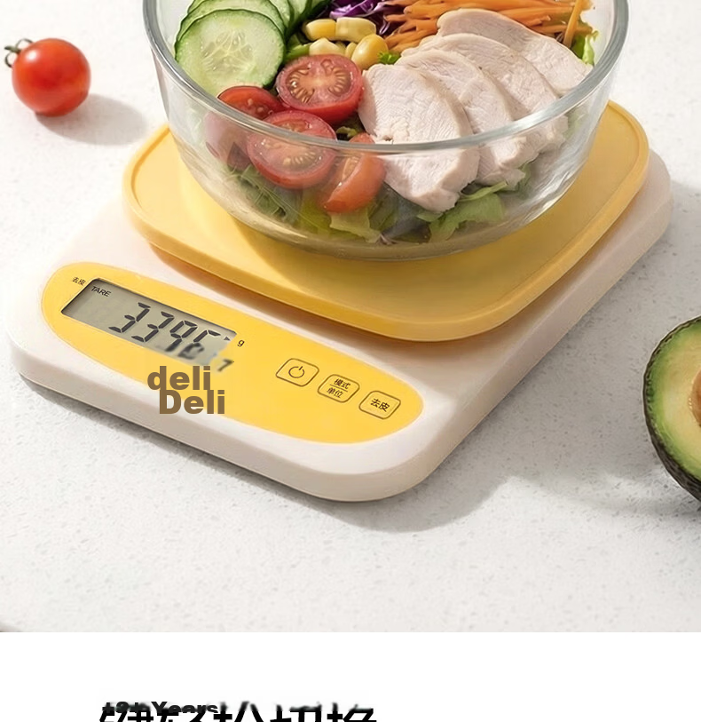 Deli Electronic Kitchen Scale Small Food Baking Household High Precision Gram Weight Scale TE913 9