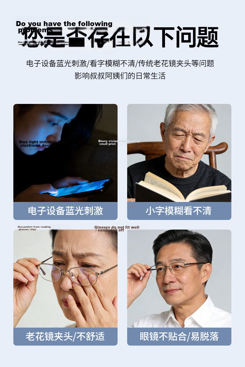 BAINIANHONG Women's Genuine Anti-Blue Light Reading Glasses High-Definition Youthful Appearance 2019-300 5