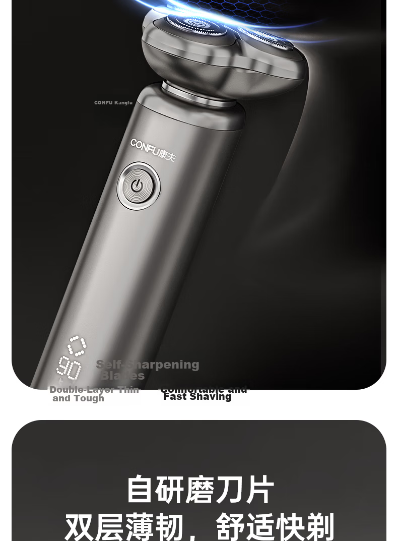 CONFU Electric Shaver for Men, Fully Washable, Portable, Dual-Head Beard Trimmer, Gift for Boyfriend, X1 Retro Tech Gift Box Editio 6
