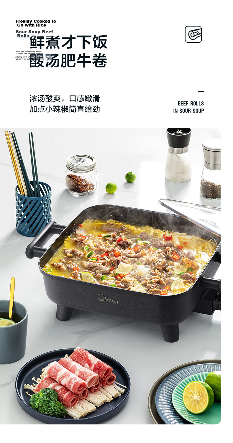 Midea Electric Hot Pot, Dual-Sided Pot, Electric Cooking Pot, Specialized Hot Pot, Multifunctional Pot, Food Preparation And Barbecue Pot, Detachable Multi-Functional All-In Electric Pot, Fluorine-Free Titanium Ceramic HGS352866S 5