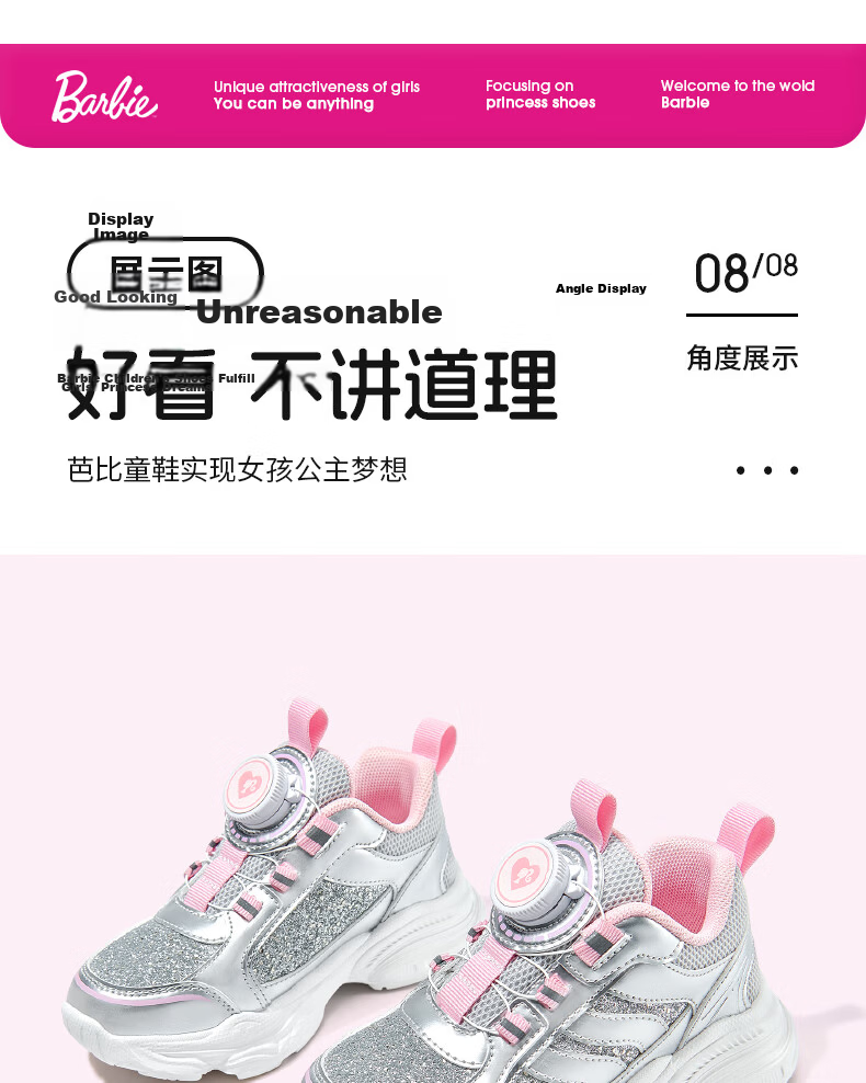 Barbie Girls' Spring and Autumn Outdoor Dad Sneakers with Rotary Button DA6708 Silver Purple Size 30 12