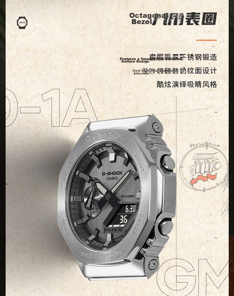 Casio Men's G-SHOCK Watch, Hachioji Shock-Resistant Sports Digital Watch, Japanese/Korean Style, Gift for Boyfriend, GM-2100B 4