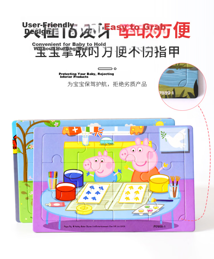 Danmiqi Children's Puzzle Toy, Peppa Pig Magnetic Quiet Book, Dress-Up Stickers, Girls' Pretend Play Toys, Birthday Gift 6