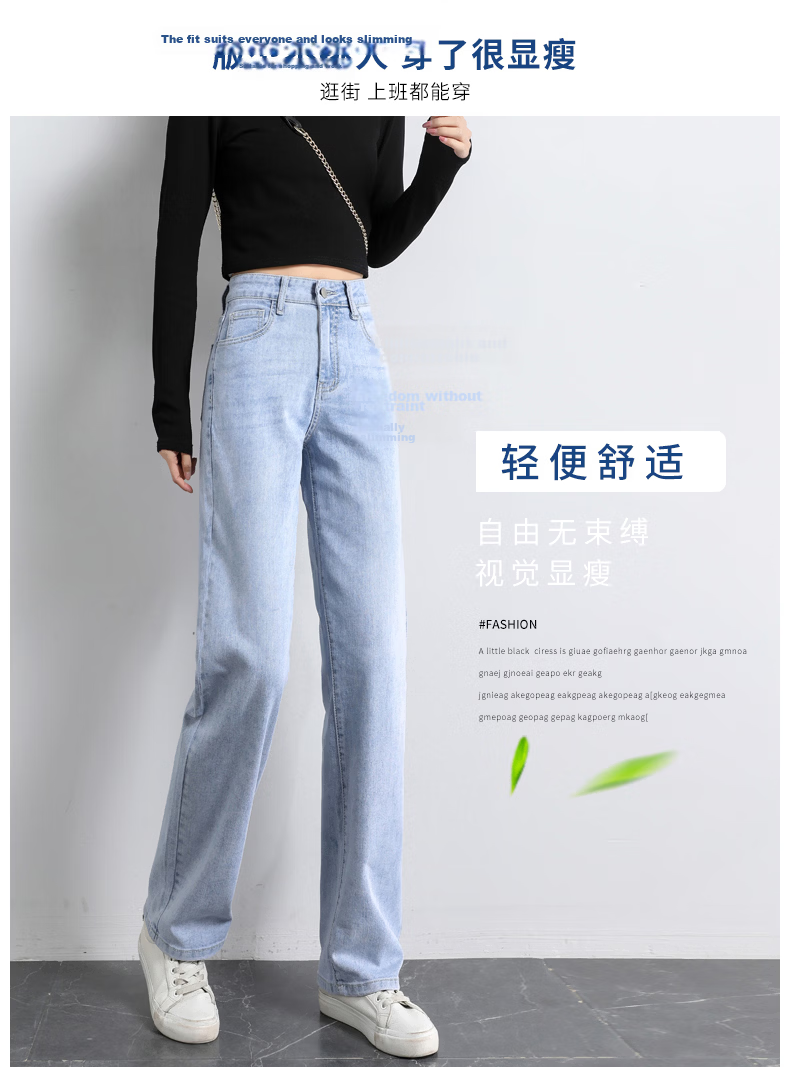 Jeanswest Women's Tencel Jeans 2026 Summer Thin Lyocell High Waist Loose Fit Slimming Ice Silk Light Vintage S 5