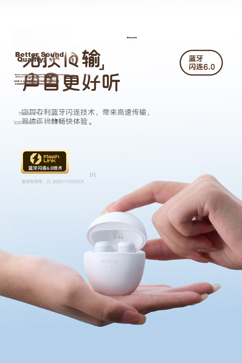 SANAG Sena J20S Mini Ultra-thin Sleep Bluetooth In-ear Wireless Earbuds Noise Cancelling Sleep Earplugs Invisible Black 14