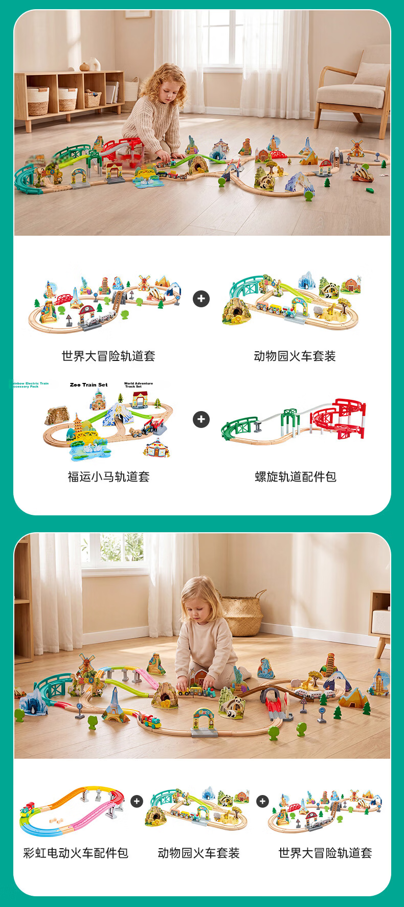 Hape (Germany), Boys And Girls Mini Train Track, Children's Toy Electric Cargo Set, 3 Years+, Baby Gift, E3731 13