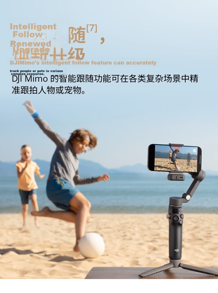 DJI Osmo Mobile 7P All-Scenario Tracking Gimbal Smartphone Stabilizer OM7 Smart Tracking Live Streaming Vlog Handheld Selfie Stick Shooting Tool 6