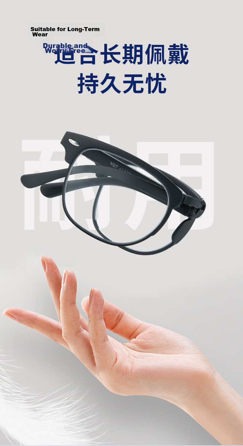 Nianqingtai Anti-Blue Light Reading Glasses, Tianfu Series, for Men And Women, High Definition Ultra-Light Presbyopic Glasses for Middle-Aged And Elderly, TF8008+350 Degrees 15