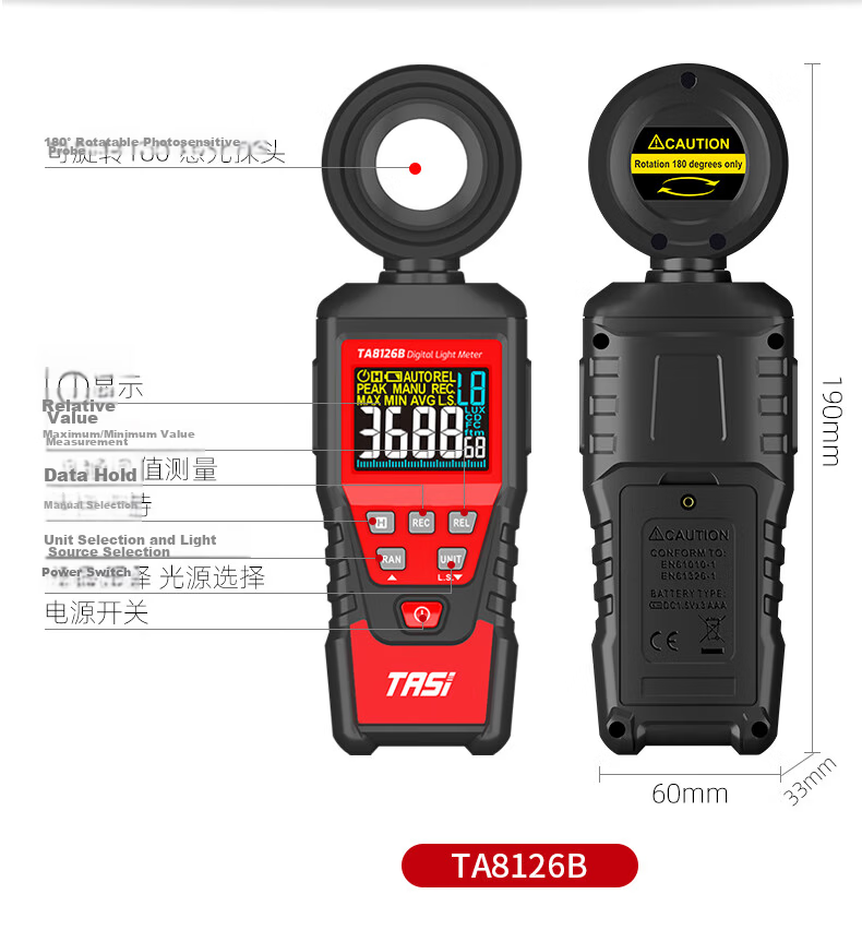 Teans Digital Lux Meter High Precision Light Meter Illuminance Tester Photometer 23