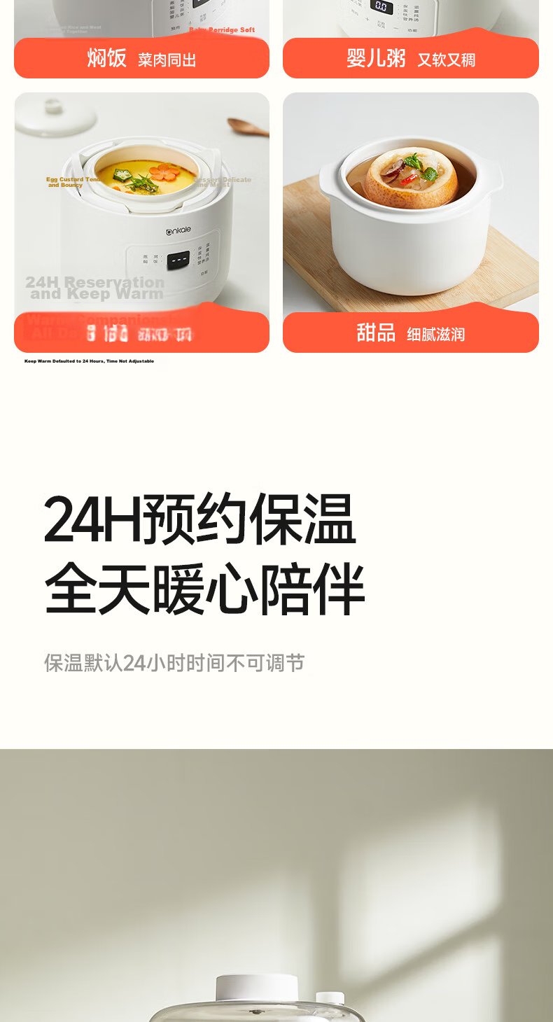 Ankale Micro Pressure Electric Stew Pot 1L Multifunctional Ceramic Inner Pot Electric Stewing Cooker Soup Pot Porridge Bird's Nest Baby Food AJL-10D02 14
