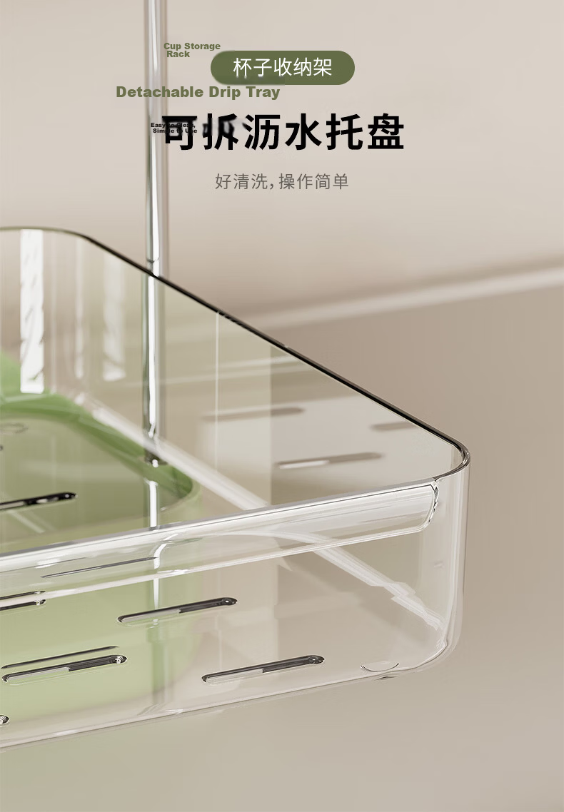 40,000 KM Cup Holder Cup Storage Rack Desktop Water Cup Organizer Dining Table Tray Household Double-Layer Draining Tea Cup Rack 2