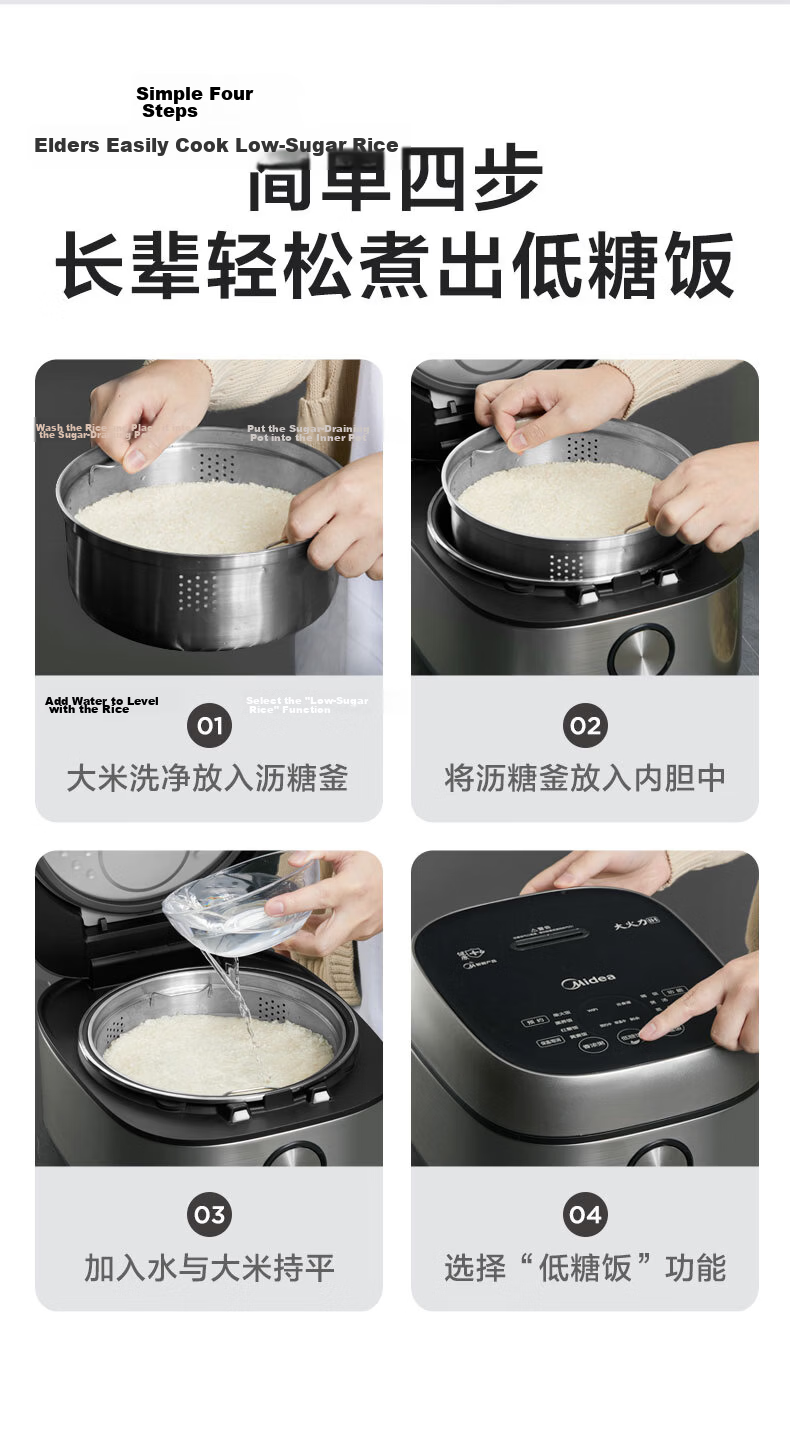 Midea Petal IH Rice Cooker Dual Heat Source Electromagnetic 3D Heating 4L Household Rice Cooker Red Flame Charcoal Fire Smart Double-Layer Low-Sugar Titanium Pot 4