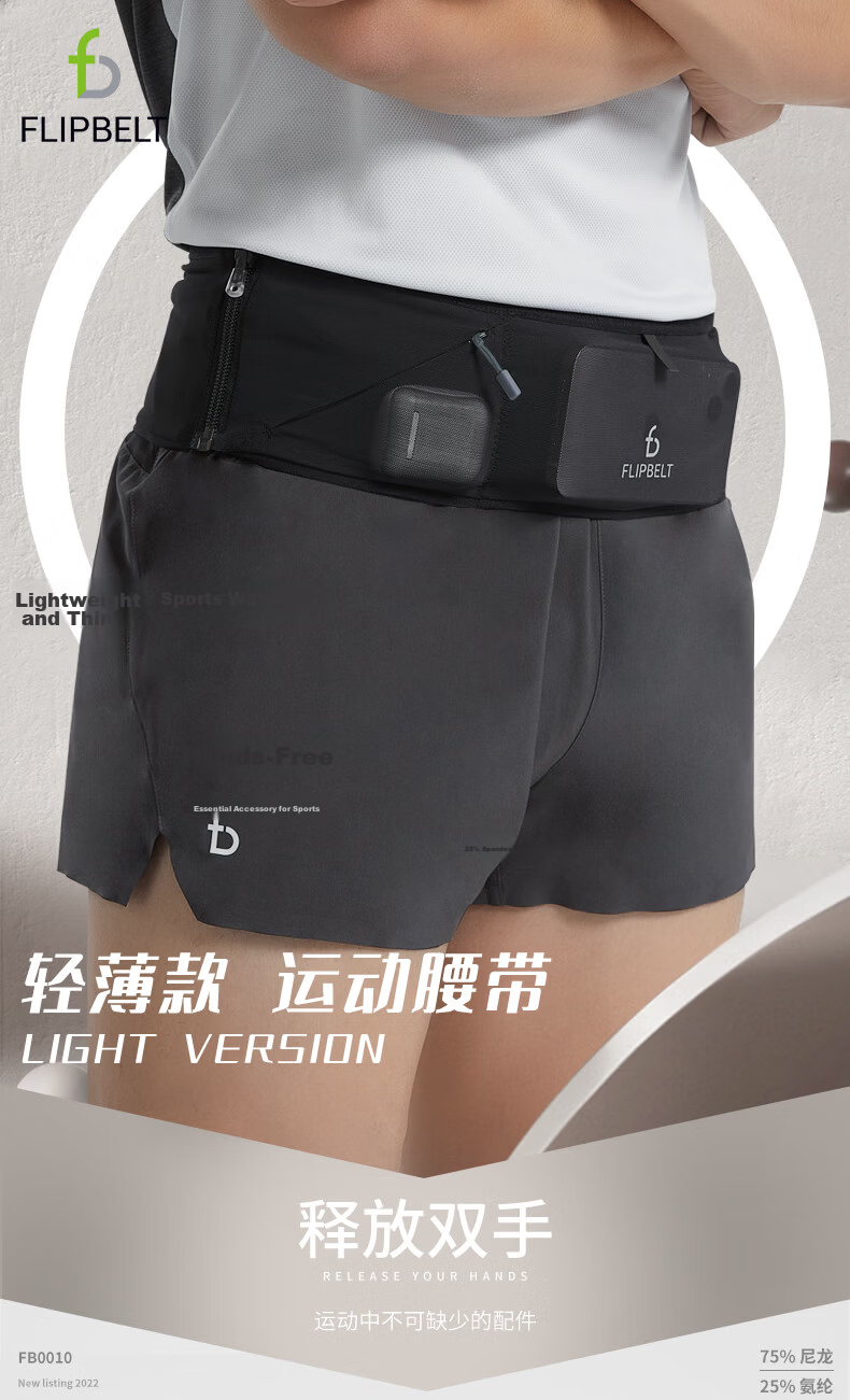 Flipbelt [Lightweight Waist Pack] Running Sports Outdoor Fitness Hiking Cycling Close-Fitting Phone Pouch, Cool Carbon Gray, Size S 2
