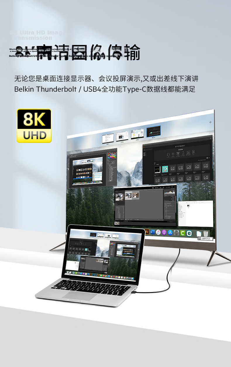 BELKIN Thunderbolt 5 Expansion Screen Mirroring USB Full-Function Data Cable, 1 Meter Laptop Extension, 4K@540Hz Type-C Cable, 240W Fast Charging, 120Gbps 10
