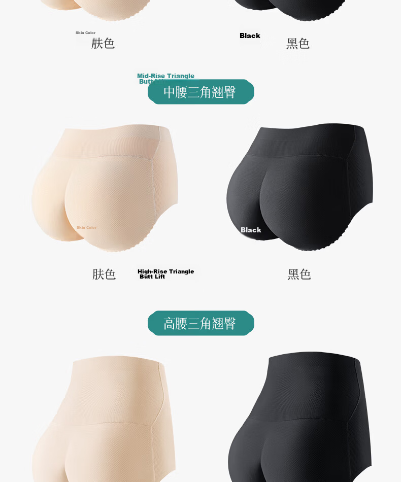 Jindu Tummy Control And Butt-Lifting Shorts, Fake Buttocks Underwear for Women, Peach-Shaped Butt, Seamless Hip Enhancer, Butt-Lifting Device, Hip And Butt Enhancer, Mid-Rise, Skin Color, XL 15