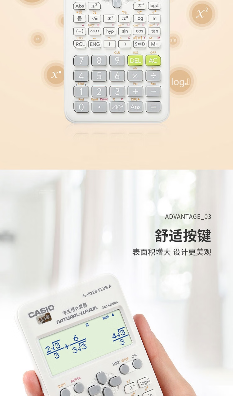 CASIO Fx-82CN CW Scientific Calculator Upgraded Version, Essential for Elementary, Middle And High School Students, Back-To Season, Exam Preparation (Random Delivery of New Or Old Models) 9