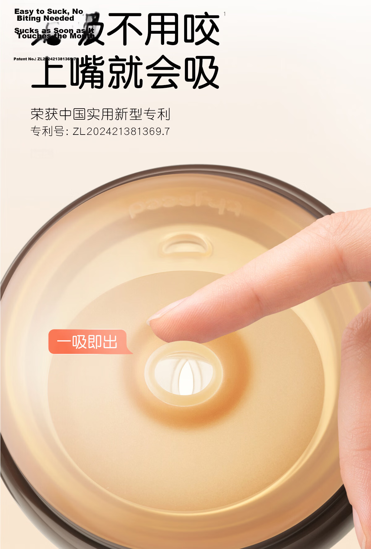 Shixi Straw Nipple for Ages 1-3, Direct Drinking (Gravity Ball Installable for 12+ Months) 5