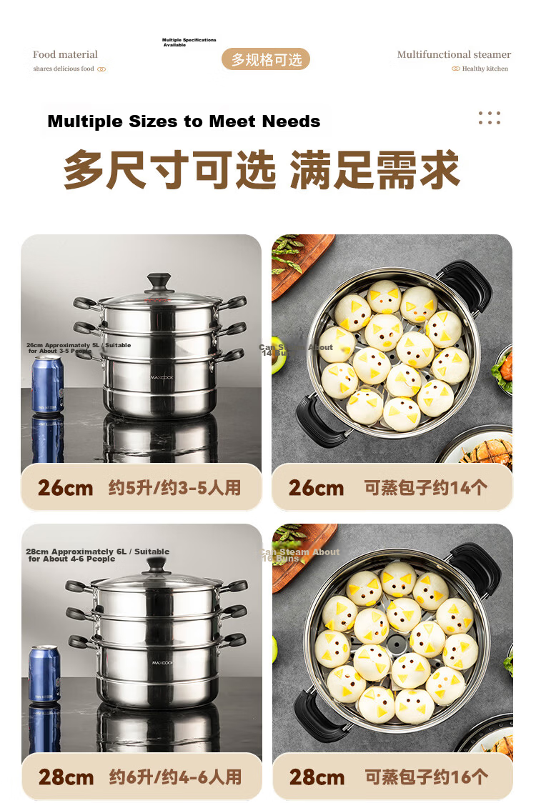 MAXCOOK 26cm 3-Tier Stainless Steel Steamer Pot Thickened Base Dual-Use for Steaming and Boiling Compatible with Induction and Gas Stoves 13