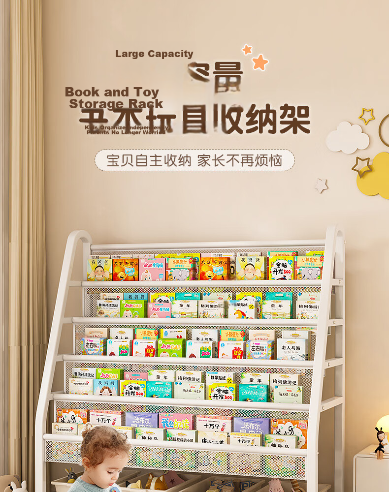 Dense Forest Bookshelf Home Picture Book Rack Reading Area Mobile Toy Storage Rack Floor Bookcase 90CM-5 Layers + 3 Boxes 1