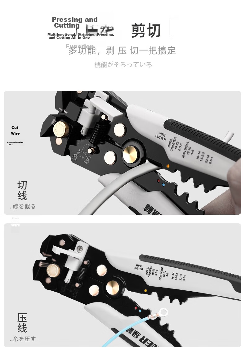 GREENER Automatic Wire Stripper Pliers Multi-Function Electrician Wire Stripping and Cutting Pliers Household Wire Stripper 7