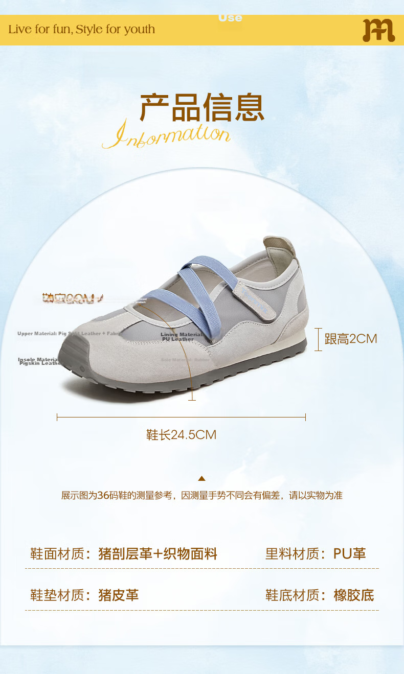 TEENMIX Hou Minghao Recommended QQ Soft Candy Soft-Soled Ballet Forrest Gump Training Sneakers Mary Jane Shoes Women's Shallow Mouth Flats 16