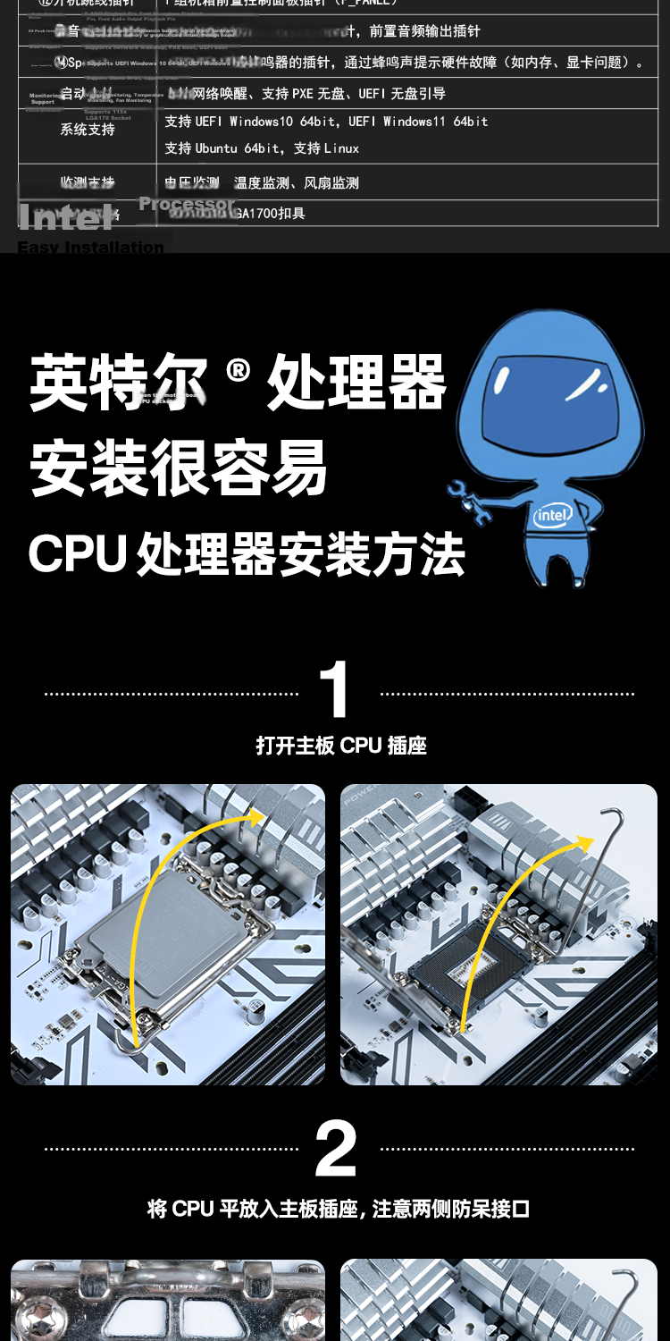 Erying H610 Desktop Motherboard Gaming Performance PC Support Intel 12th and 13th Gen Processors DDR4 Memory DIY Assembly H610M-Office-D4 6