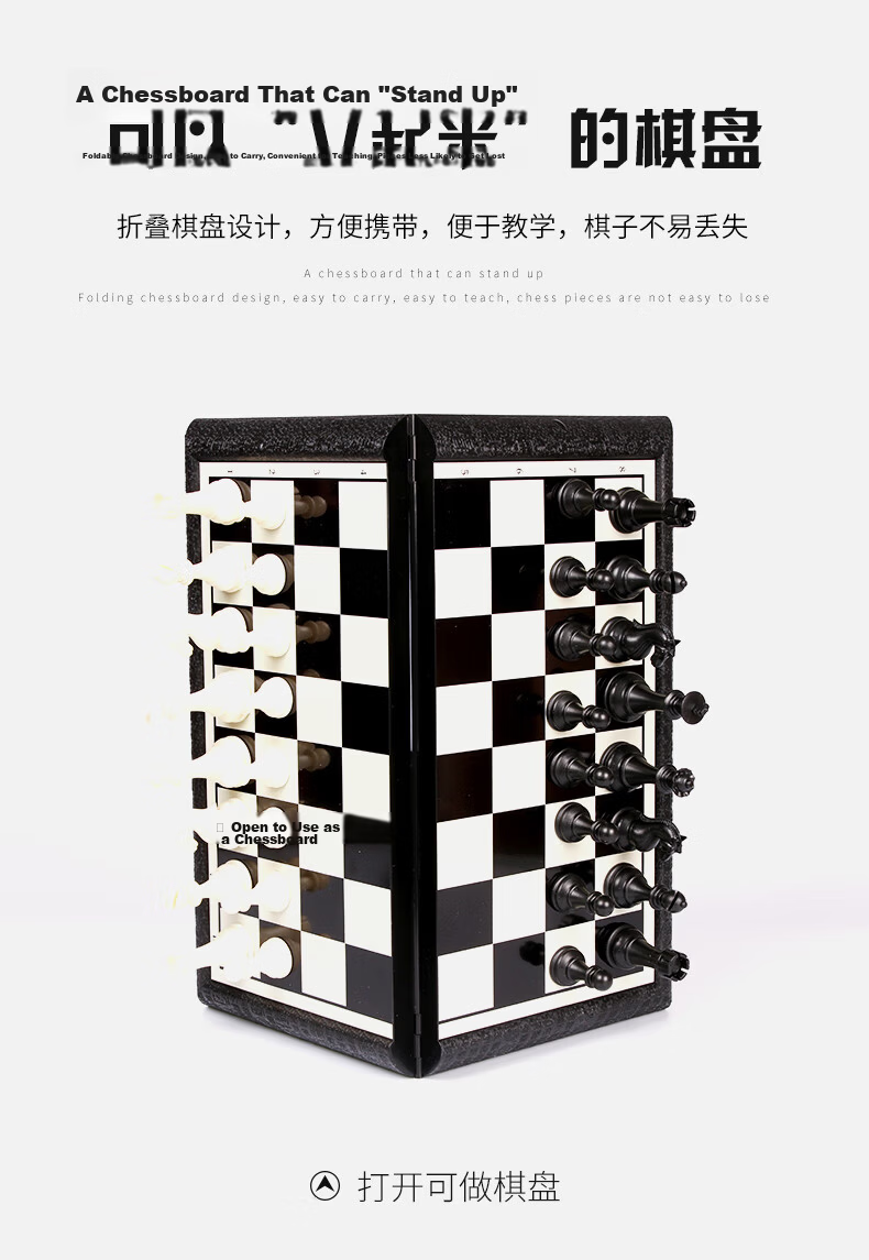 FORTHGOER Magnetic International Chess Medium-Sized Upgraded Four-Back Folding Board, Tabletop Game for Children's Camping And Board Games 7