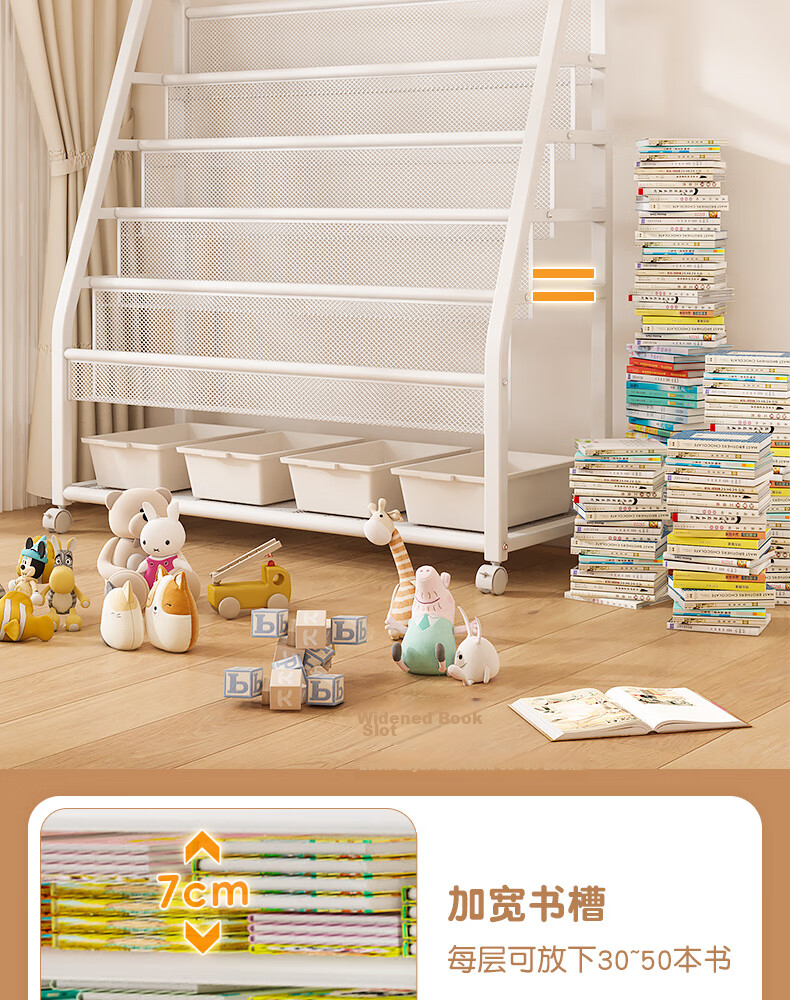 Dense Forest Bookshelf Home Picture Book Rack Reading Area Mobile Toy Storage Rack Floor Bookcase 90CM-5 Layers + 3 Boxes 9